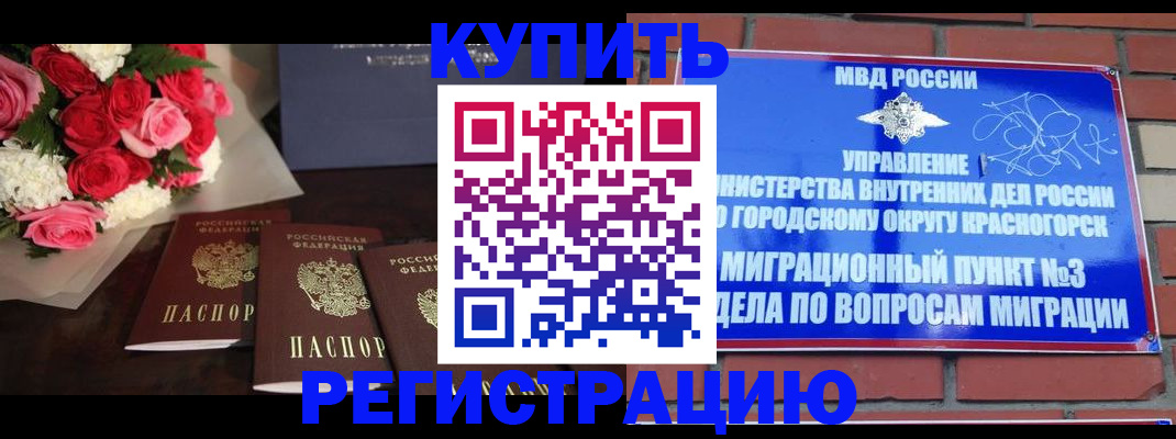 регистрация для дет. сада в Ельце