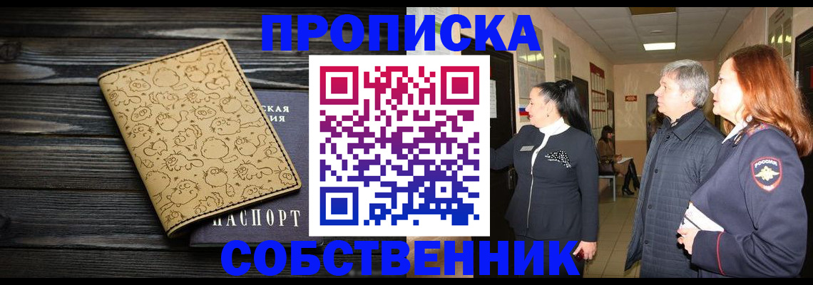 регистрация для дет. сада в Ельце